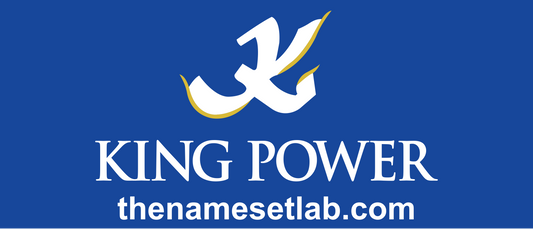 Leicester City King Power Sponsor preview image showing the vector artwork design for this digital download.